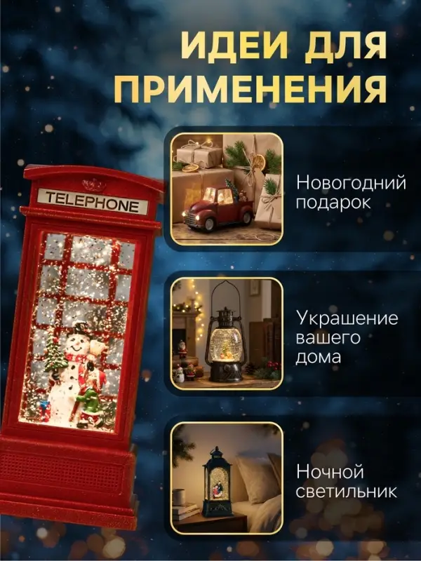 Светодиодная фигура &laquo;Девочка и снеговик&raquo; 9&times;20&times;8 см, пластик, от батареек ААх3, USB, свечение тёплое белое