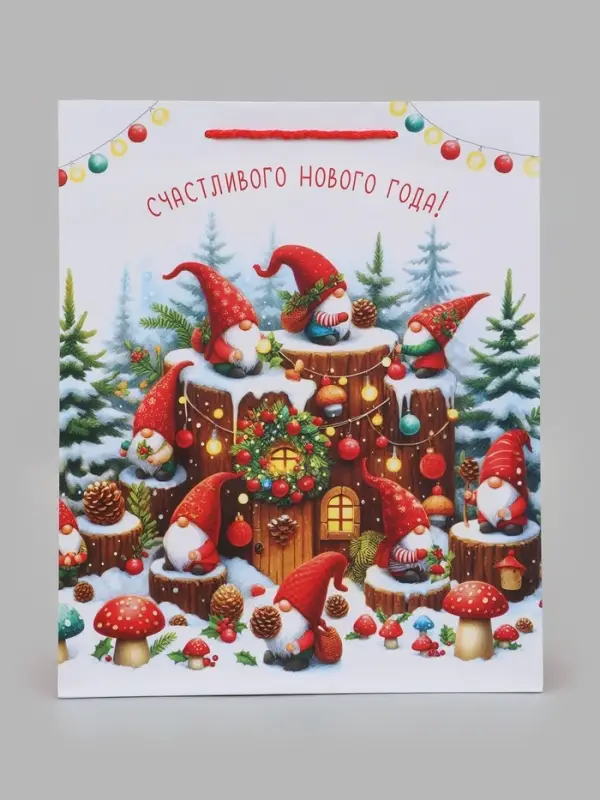 Пакет подарочный &laquo;Счастливого Нового года!&raquo;, 26&times;12&times;32 см