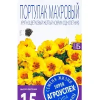 Семена цветов Портулак махровый Желтый коврик Агроуспех 0,1г (350)