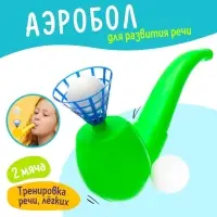 Игра для развития речи и дыхания «Аэробол», дыхательный тренажёр, МИКС
