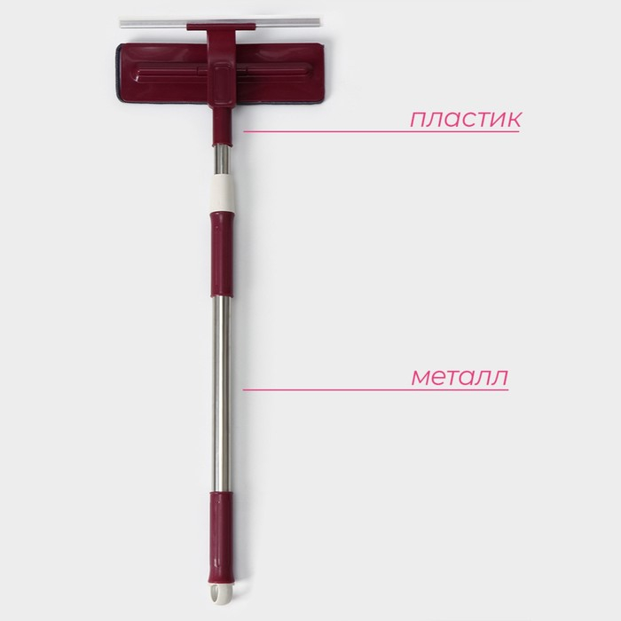 Щётка для окон Доляна, стальная телескопическая ручка 73(114) см, насадка из микрофибры 27×8 см, цвет МИКС Щётка для окон Доляна, стальная телескопическая ручка 73(114) см, насадка из микрофибры 27×8 см, цвет МИКС