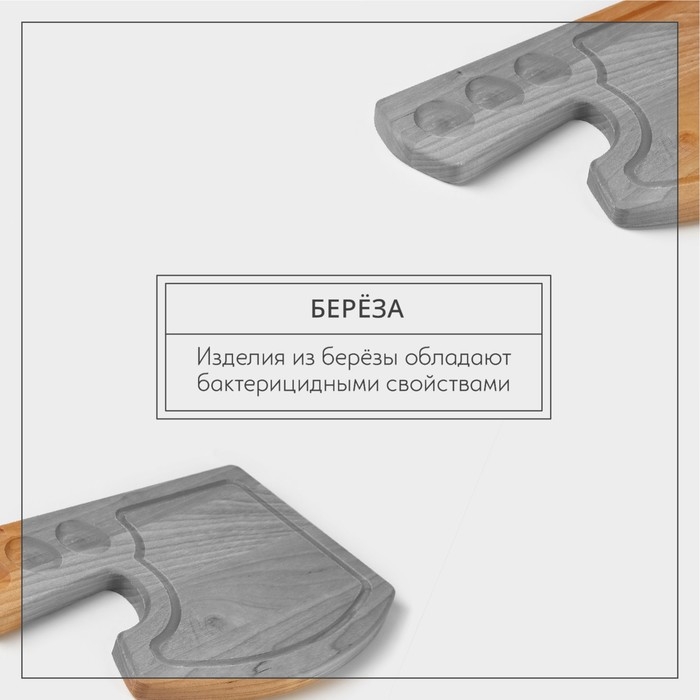 Доска разделочная для подачи и сервировки Adelica «Топор», 30×21×1,8 см, массив береза Доска разделочная для подачи и сервировки Adelica «Топор», 30×21×1,8 см, массив береза