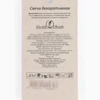 Свеча для торта цифра &laquo;Серебряная&raquo;, 5.5 см, цифра 2