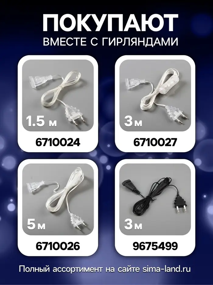 Гирлянда &laquo;Нить&raquo; 5 м с насадками &laquo;Клубки кофейные&raquo;, IP20, прозрачная нить, 20 LED, свечение белое, 220 В