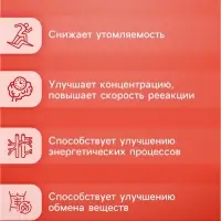 Напиток Super Energy Vitamuno, 10 шипучих таблеток