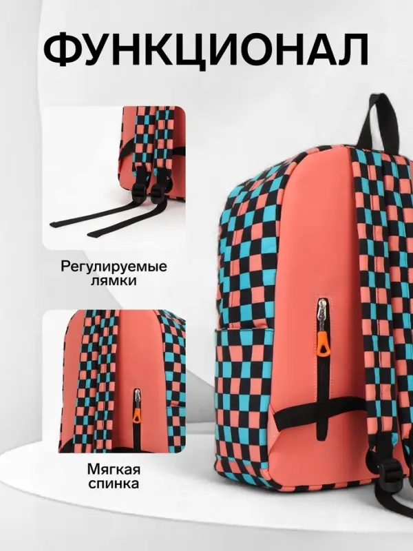 Рюкзак школьный на молнии, с карманами, размер 30&times;14&times;42 см, белый/розовый