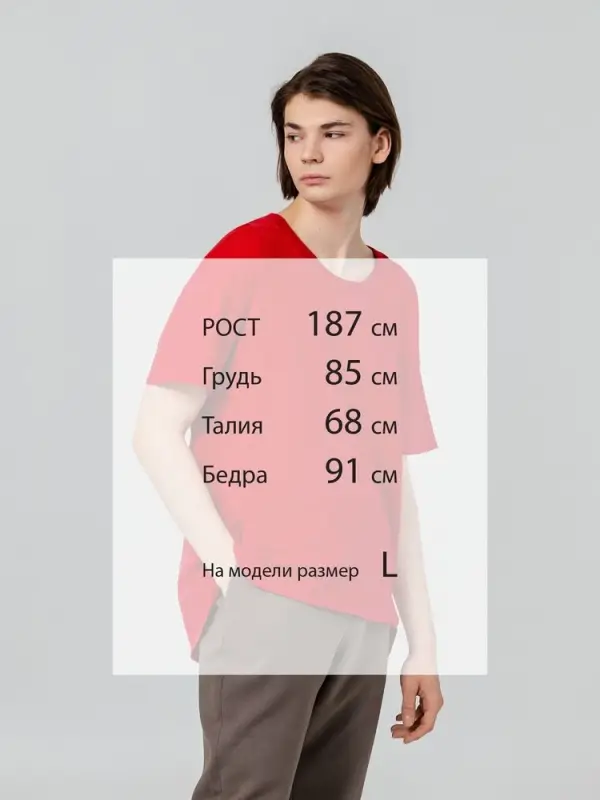 Футболка унисекс Kosmos 1.0, красная, размер S