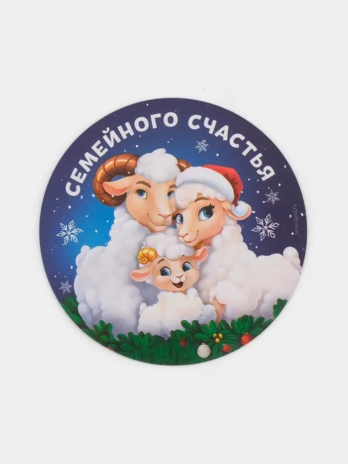Магнит новогодний, полимерный &laquo;Семейного счастья&raquo;, 8&times;8 см
