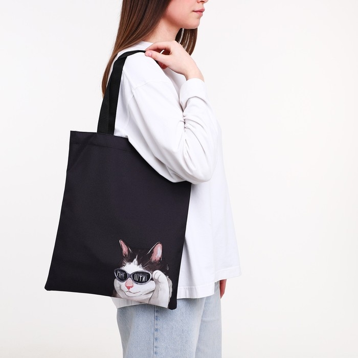 Шопер без застёжки, цвет чёрный Шопер без застёжки, цвет чёрный