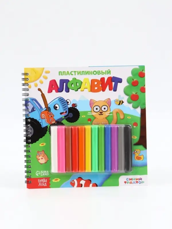Книга "Пластилиновый алфавит", 34 стр. + 12 цветов пластилина, Синий трактор
