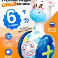 Неваляшка музыкальная ZABIAKA &laquo;Коровка Муму&raquo;, развивающая, световые и звуковые эффекты