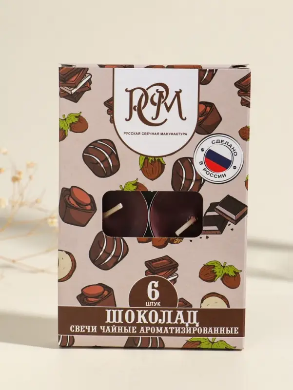 Набор свечей ароматических чайных &laquo;Шоколад&raquo;, 6 шт.