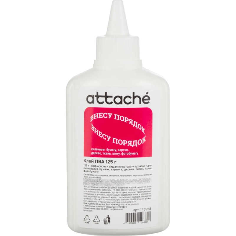 Клей ПВА 125г Attache