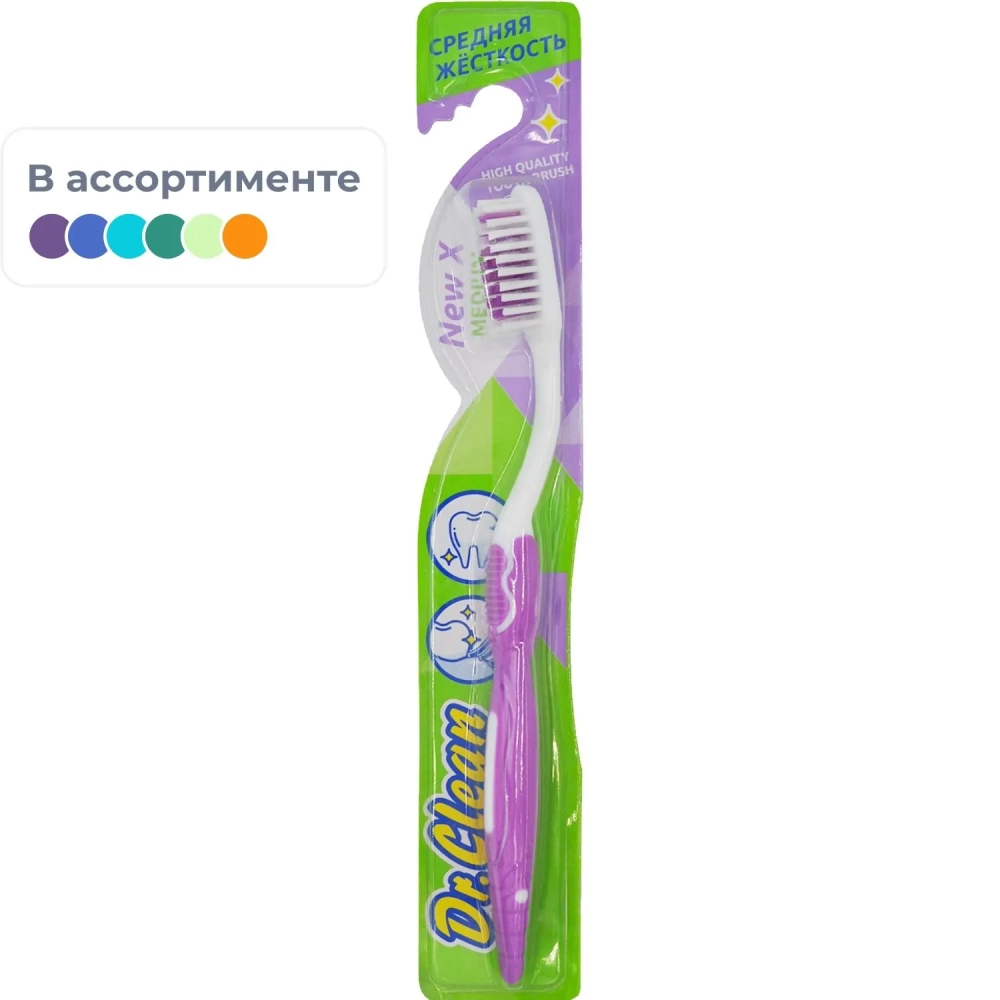 Зубная щетка Др. Клин Нью Икс Медиум