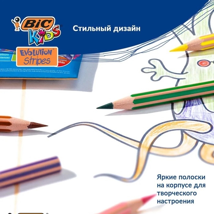 Карандаши цветные 12 цветов , BIC  Карандаши цветные 12 цветов , BIC "Kids Evolution Stripes", пластиковые, детские