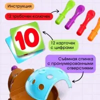 Развивающий набор &laquo;Умный ёжик&raquo;