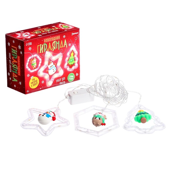 Набор для опытов «Новогодняя гирлянда», 3 фигурки Набор для опытов «Новогодняя гирлянда», 3 фигурки