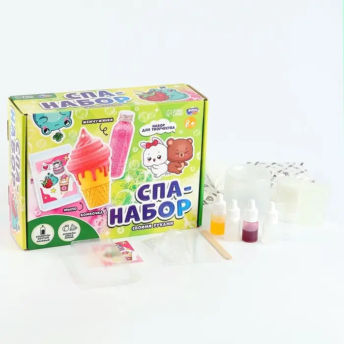 Набор для творчества. СПА-набор своими руками 3 в 1 &laquo;Милашки и вкусняшки&raquo;