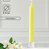 Ароматическая свеча парафиновая хозяйственная, 2.4×21 см, 80 г, жасмин