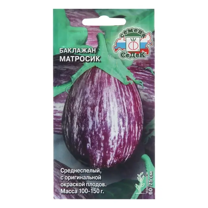 Семена Баклажан  Семена Баклажан "Матросик", 0,2 г