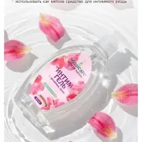 Гель для интимной гигиены Sensicare, лилия, 500 мл