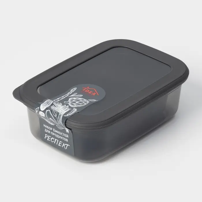 Набор пищевых контейнеров IDEA &laquo;Респект&raquo;, 3 шт.: 400 мл, 700 мл, 1.2 л, прозрачный, крышка серая