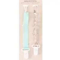 Держатель для соски пустышки, 2 шт, текстиль и силикон, Mum&Baby Держатель для соски пустышки, 2 шт, текстиль и силикон, Mum&Baby