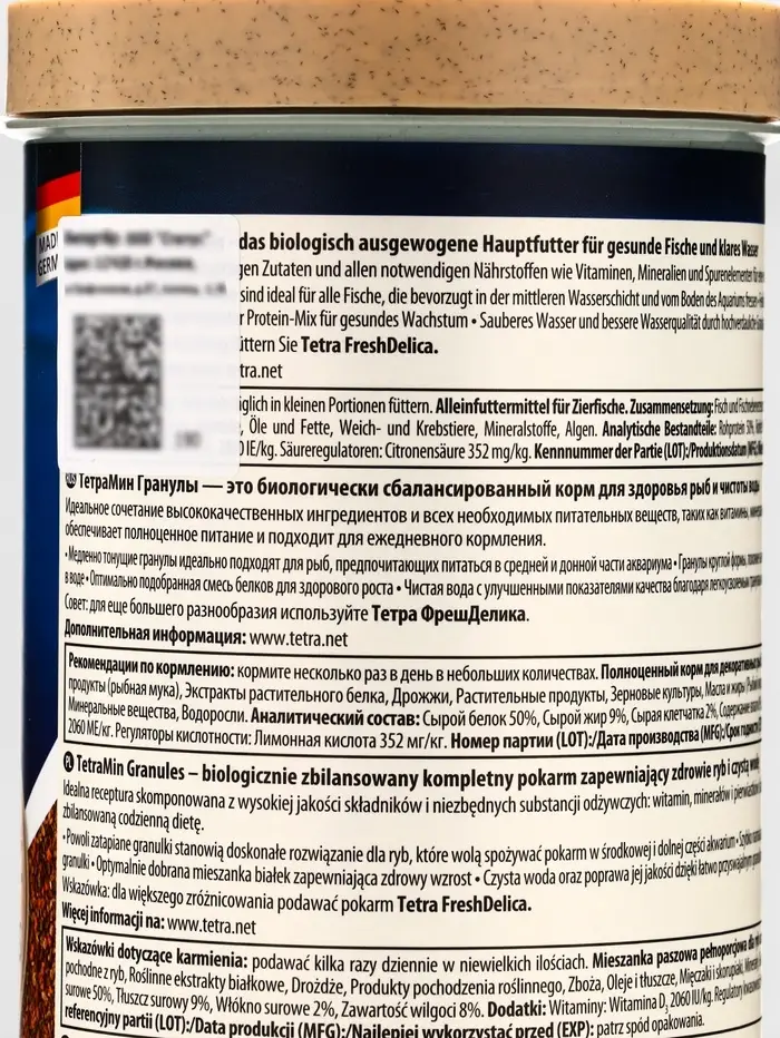 Корм для рыб TetraMin Granules, 1 л, 0.4 кг, гранулы