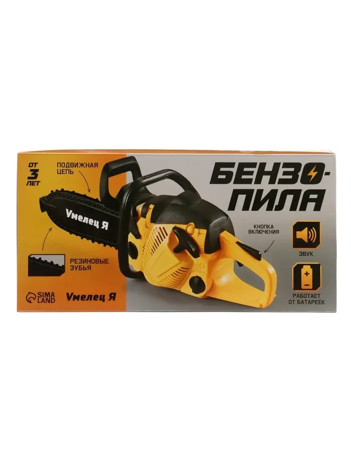 Бензопила &laquo;Форест&raquo;, салатовая, звуковые эффекты, работает от батареек