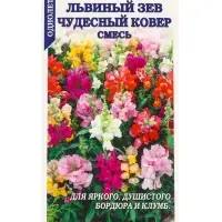 Семена Львиный зев Чудесный Ковер /Сотка/ 0,1г/ смесь h-20см/*1800 Семена Львиный зев Чудесный Ковер /Сотка/ 0,1г/ смесь h-20см/*1800