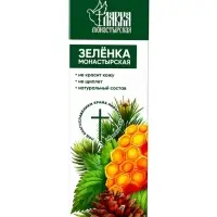 Зеленка &laquo;Монастырская лавка&raquo;, стекло, 30 мл