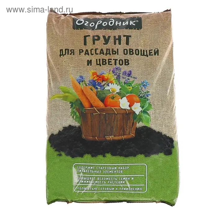 Грунт для рассады и овощей Огородник 22л