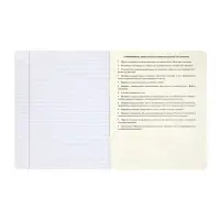 Комплект 12 предметных тетрадей 48 листов, справочная информация, 60гр, Новая коллекция