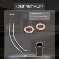 Смеситель для кухни ZEIN ZC2030, гибкий силиконовый излив, кран-букса латунь 1/2"