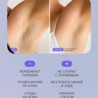 Минеральный дезодорант, 60 г