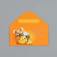 Конверт для денег &laquo;Что-то хорошее&raquo;, 16,5 х 8 см