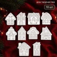 Набор заготовок для творчества &laquo;Пряничные домики&raquo;, 9-14 см, 10 шт.