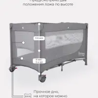 Манеж детский RANT "ROMANO", серый