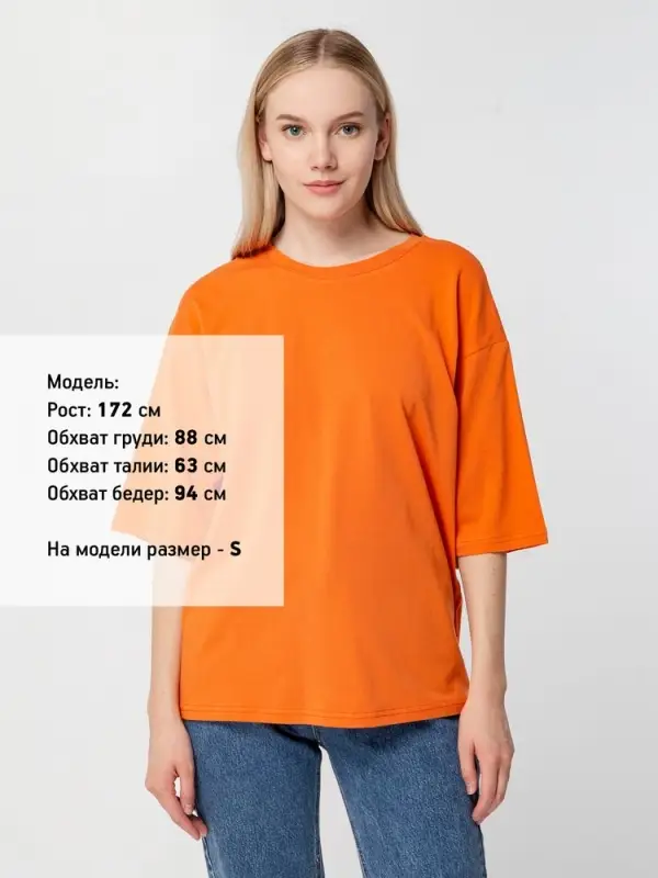 Футболка унисекс оверсайз Street Vibes, оранжевая, размер XS/S Футболка унисекс оверсайз Street Vibes, оранжевая, размер XS/S