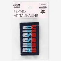 Термоаппликация Russia, 7.4×4.2 см, фасовка 10 шт., разноцветная