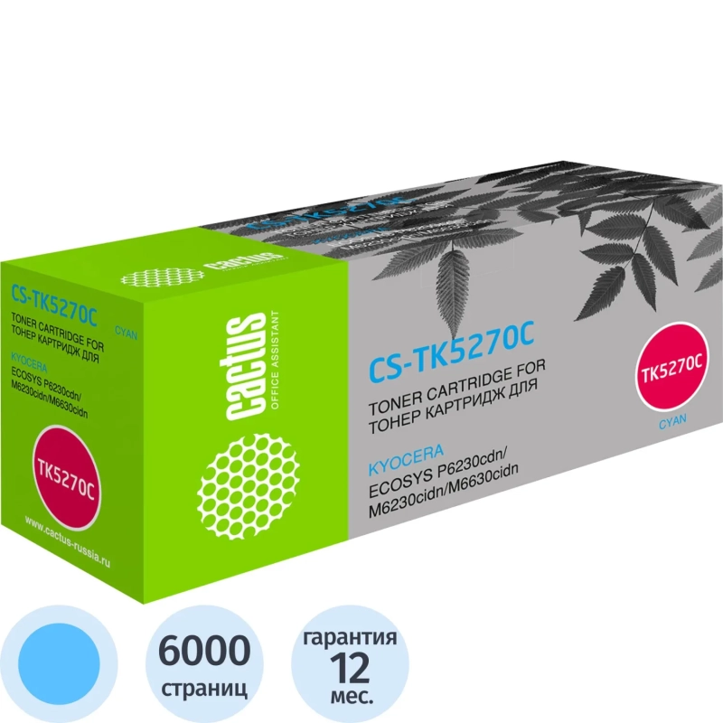 Картридж лазерный Cactus TK-5270C гол. для Kyocera Ecosys 6230cdn/M6230