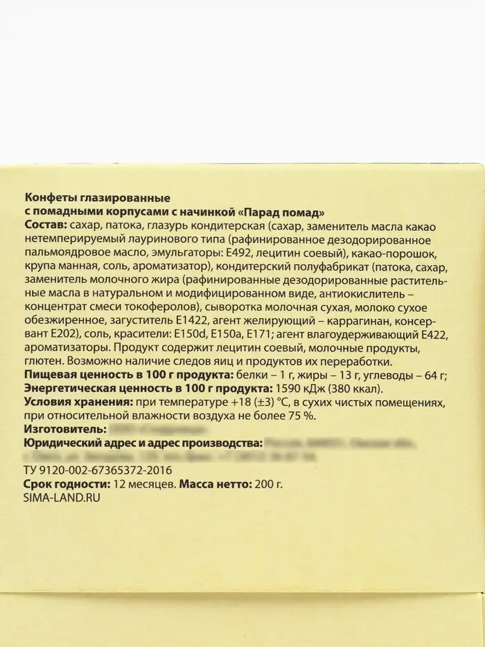 Конфеты подарочные &laquo;С 8 Марта&raquo; в коробке-купол с бантом, 200 г