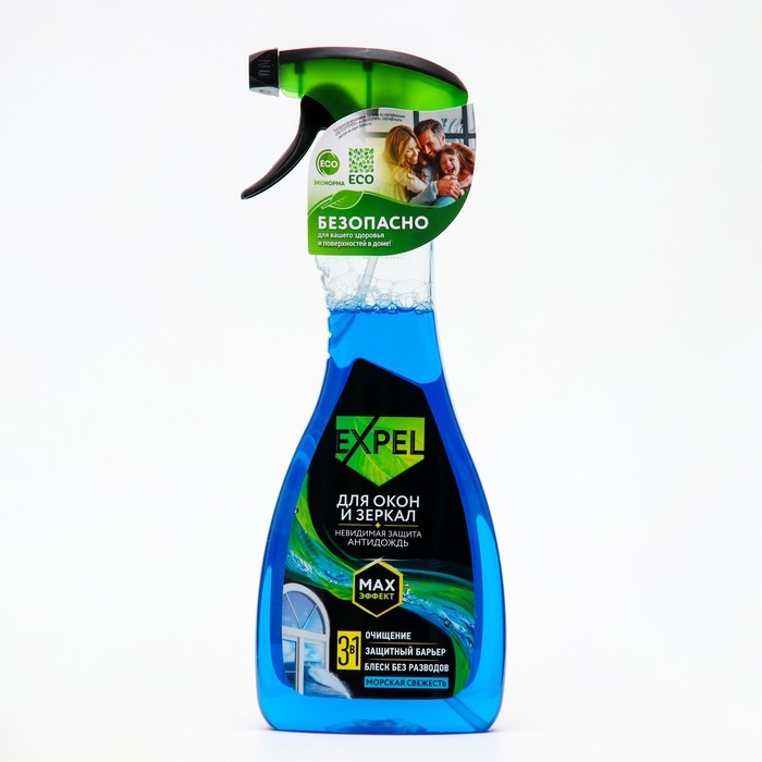Средство для мытья стекол и зеркал Expel морская свежесть, 450мл Средство для мытья стекол и зеркал Expel морская свежесть, 450мл