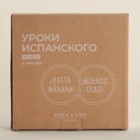 Тарелки SL Home «Уроки испанского: ¡Hasta mañana - Buenos dias», d=22 см, набор 2 шт., фарфор, белые, фиолетовые