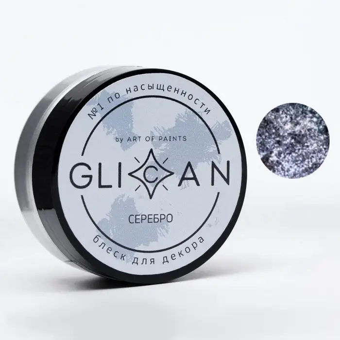 Кандурин &laquo;Светлое Серебро&raquo;, пищевой краситель для внешнего декорирования кондитерских изделий, 10 г