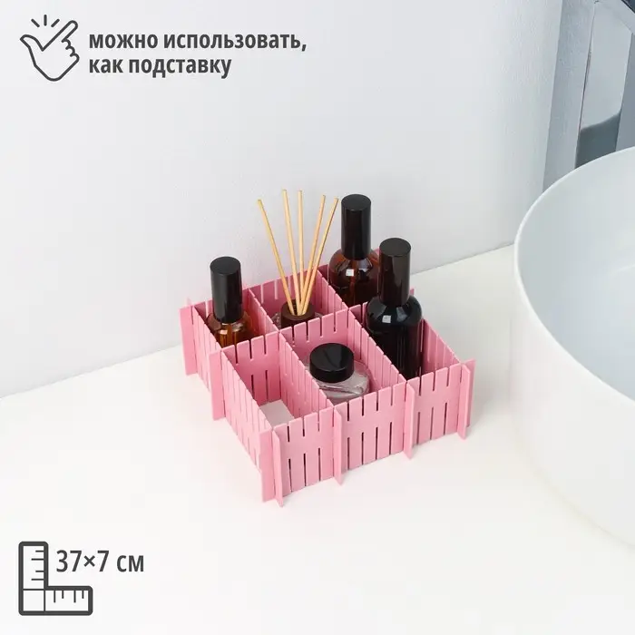 Разделитель для ящиков, 4 шт., 37&times;7 см, розовый