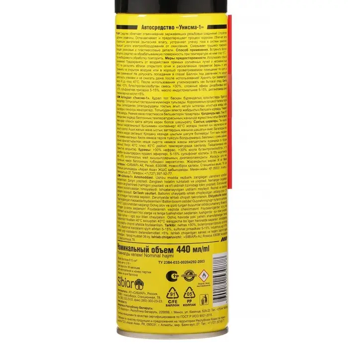 Жидкий ключ  Жидкий ключ "Унисма-1" AUTO mobil, 440 мл, аэрозоль