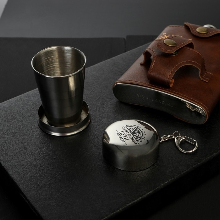 Фляжка со складной стопкой в чехле «На верном пути», 240 мл / 75 мл Фляжка со складной стопкой в чехле «На верном пути», 240 мл / 75 мл