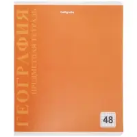 Комплект 12 предметных тетрадей 48 листов, справочная информация, 60гр, пластиковая обложка   109633