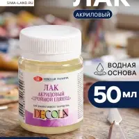 Лак акриловый глянцевый, на водной основе 50 мл, ЗХК Decola &laquo;Тройной глянец&raquo;